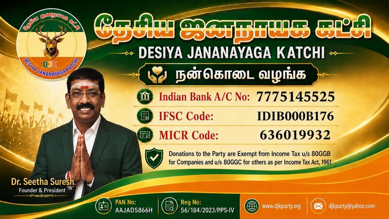 DJK information banner