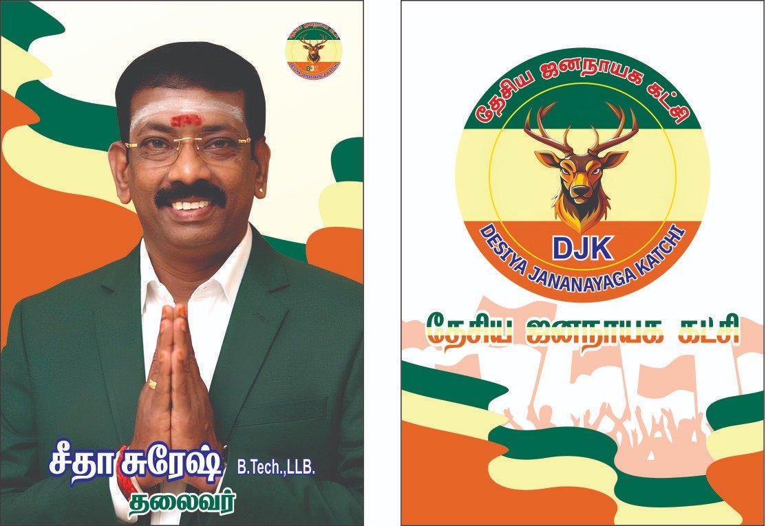 DJK poster
