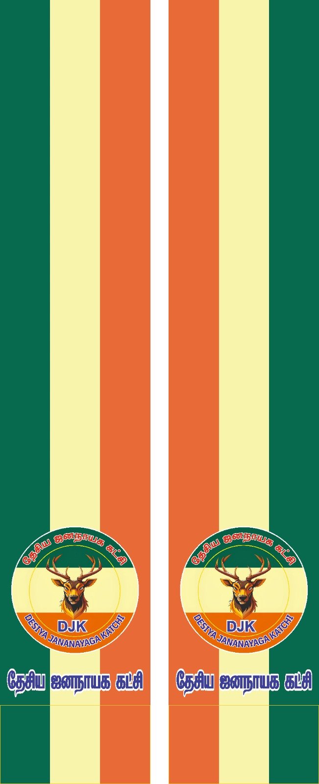 DJK vertical design